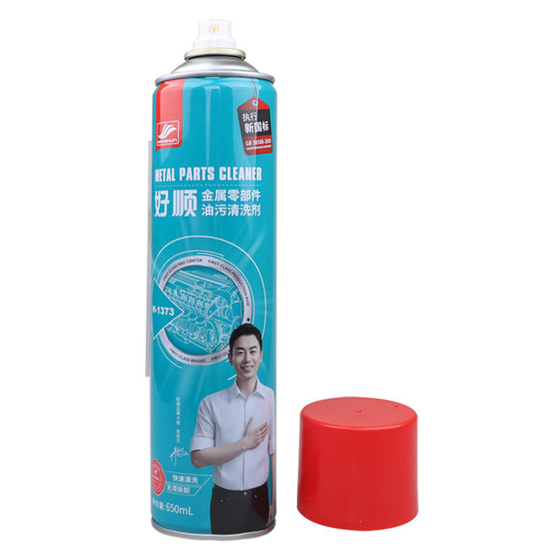 好顺金属零部件油垢清洗剂650ml汽车节气门摩托车化油器清洗剂