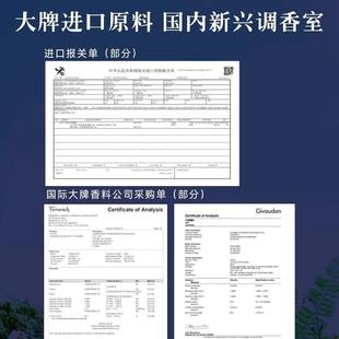 碎玉蓝染酒店无火香薰补充液家用卧室内持久香氛厕所除臭熏香精油