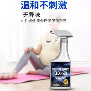 布艺沙发清洁剂免水洗洗地毯免洗干洗剂床垫皮具科技布家用清洗剂