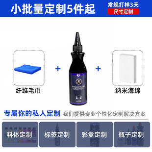 定制汽车划痕蜡修复漆面车漆修补膏划痕研磨剂专用车蜡养护刮痕膏