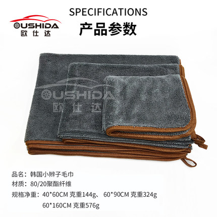 小辫子收水毛巾洗车擦车专用巾不留水印汽车抹布超强吸水鞭子辨子