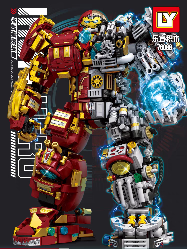 乐高漫威复仇者联盟钢铁侠反浩克机甲装甲人仔拼装积木玩具76088