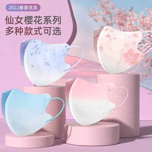 薄款 粉色口罩3d立体女2021新款 樱花可爱成人夏季 款 一次性透气 时尚