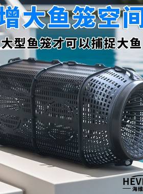 新款捕大鱼笼捕虾网虾笼鱼网螃蟹笼黄鳝笼渔网鱼捕鱼网泥鳅笼