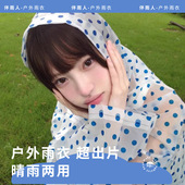 非一次性雨衣演唱会旅行便携式 全身防暴雨女生可爱小波点 长款