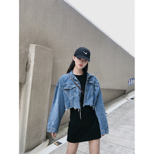 宽松韩版 早秋休闲百搭长袖 外套 磨边牛仔外套女短款 小个子2019新款