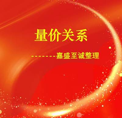 量价关系龙虎榜游资徐翔记事短线玩法学习笔记师傅心得价升量涨