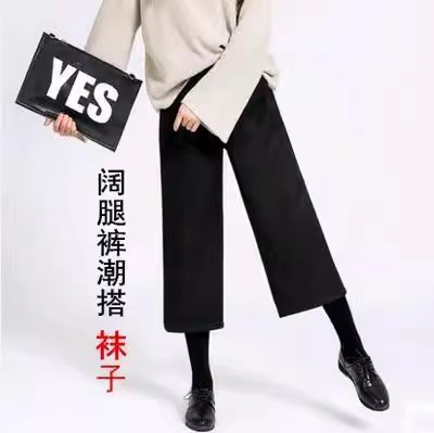 包邮天鹅绒日本原单瘦小腿女士日系阔腿裤发热袜性感简约中筒袜
