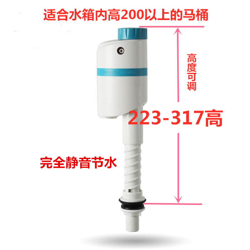 适用瑞尔特水箱配件智能坐便器进水阀低水箱静音延时上水阀A1350,家装主材,坐便器配件,淘宝优惠券,粉丝福利购,淘宝优惠卷