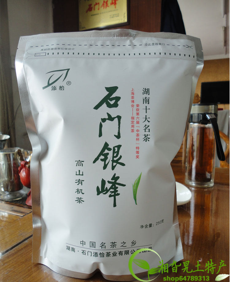 绿茶 2023清明新茶 添怡高山有机茶 石门银峰一级250g 湖南特产