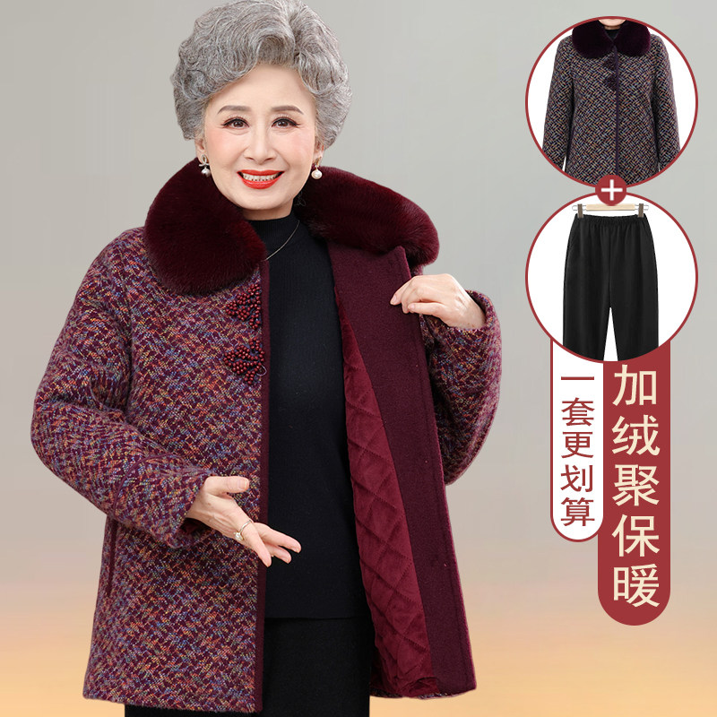 妈妈款中长款加厚外套中老年冬装女奶奶秋冬季大衣老太太保暖棉袄
