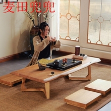 禅意围棋长条矮凳小简约创意飘窗台泡茶家具茶桌茶几纯实木日式