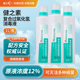健之素复合过氧化氢消毒液12%双氧水1000ml外用消毒剂空气消毒