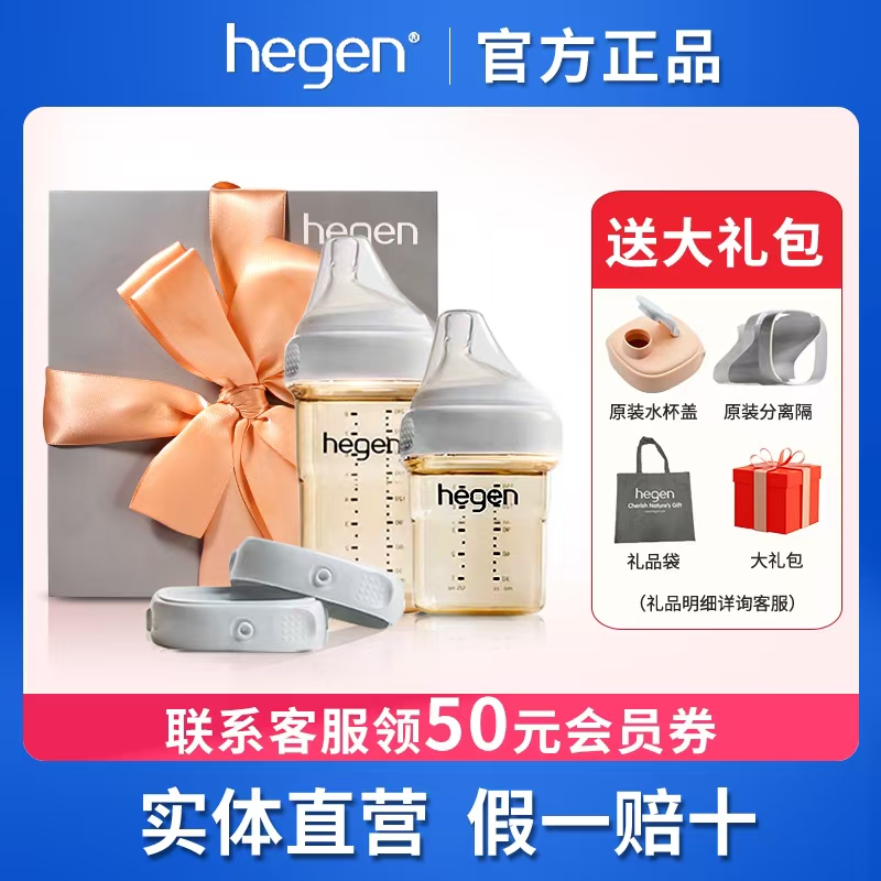 官方授权！限量礼盒！原装正品！
