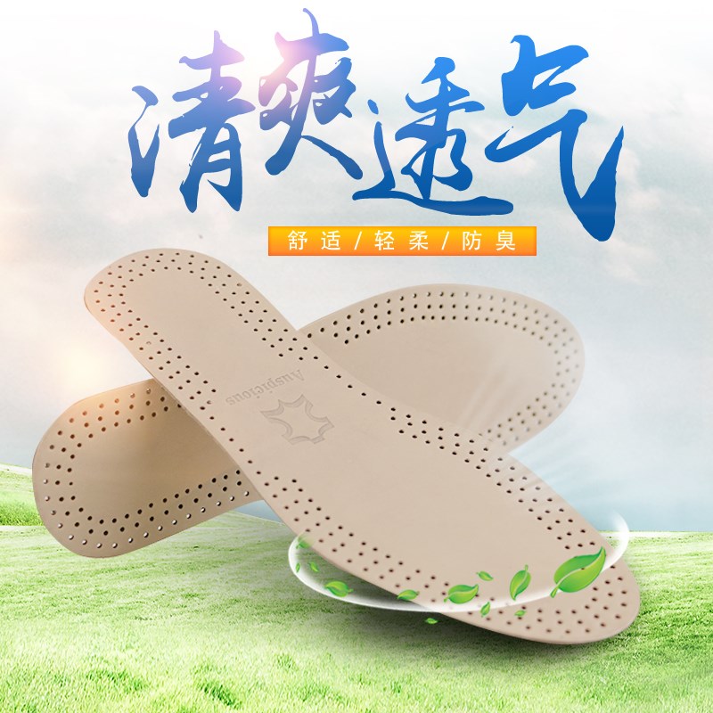 牛皮鞋垫 舒适 防臭 透气 减震 REDWING其乐红翼商务 大黄靴在类目 居家日用, 鞋用品, 鞋垫中 - 来自Buy2taobao.com提供专业的淘宝代购服务