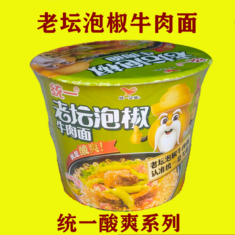 统一老坛泡椒牛肉面桶装方便面