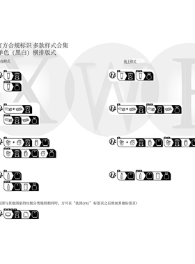 GPSR Triman 包装类合规标签官方原版矢量图单个Ai源文件模板定制