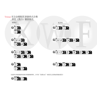 GPSR Triman 包装类合规标签官方原版矢量图单个Ai源文件模板定制