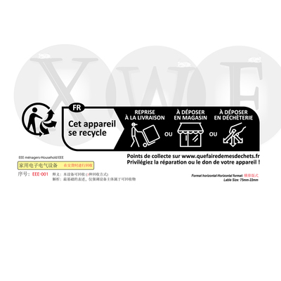 GPSRTrimanEEE类合规标签定制