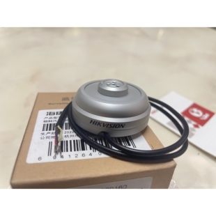 海康威视 DS-2FP1021拾音器 高保真教室考场巡考监控专用拾音器