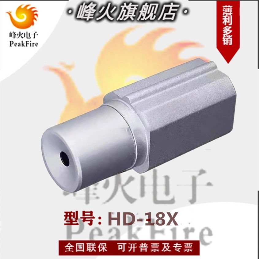 室外防水拾音器烽火NIS-K-6户外高清晰峰火HD-18X远程监控拾音器