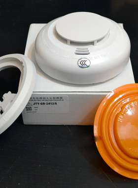 盛高清新款上市亚太赛尔TYGD241224ES光电式烟感探测器烟雾报警器