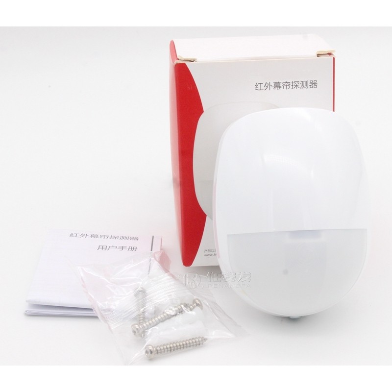 海康视DS-PDP18-EG2壁挂有线红外探测器双元探测器报警器防盗幕帘