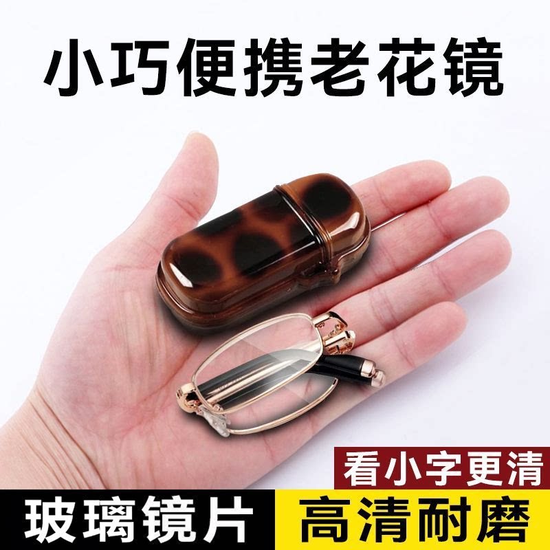 防蓝光老花镜男折叠便携式远近两用高清智能中老年老人老光眼镜