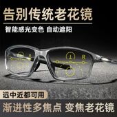 新款 智能变焦老花镜走路开车可用感光变色遮阳远近可用老花太阳镜