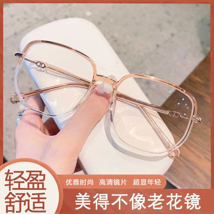 年轻款超轻老花眼镜防蓝光抗辐射