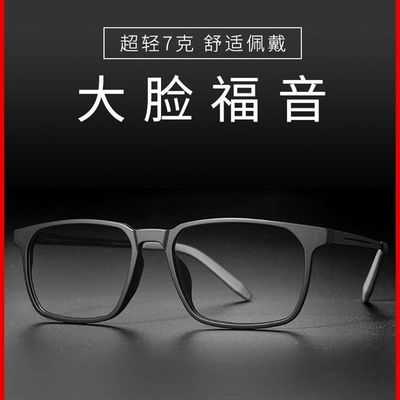 纯钛超轻中老年老花镜抗疲劳辐射