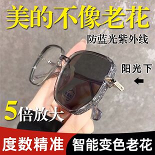 变色墨镜老花镜智能遮阳防蓝光高清树脂洋气度数精确告别模糊重影
