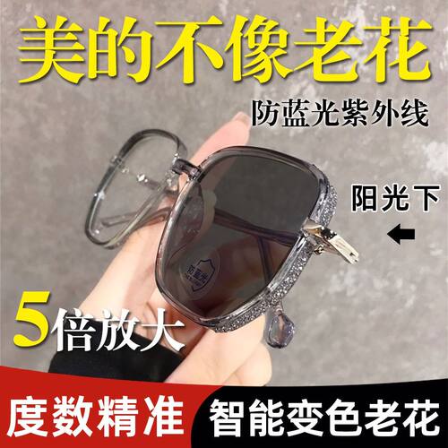 变色墨镜老花镜智能遮阳防蓝光高清树脂洋气度数精确告别模糊重影