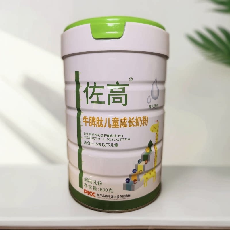 佐高儿童成长奶粉高钙奶粉