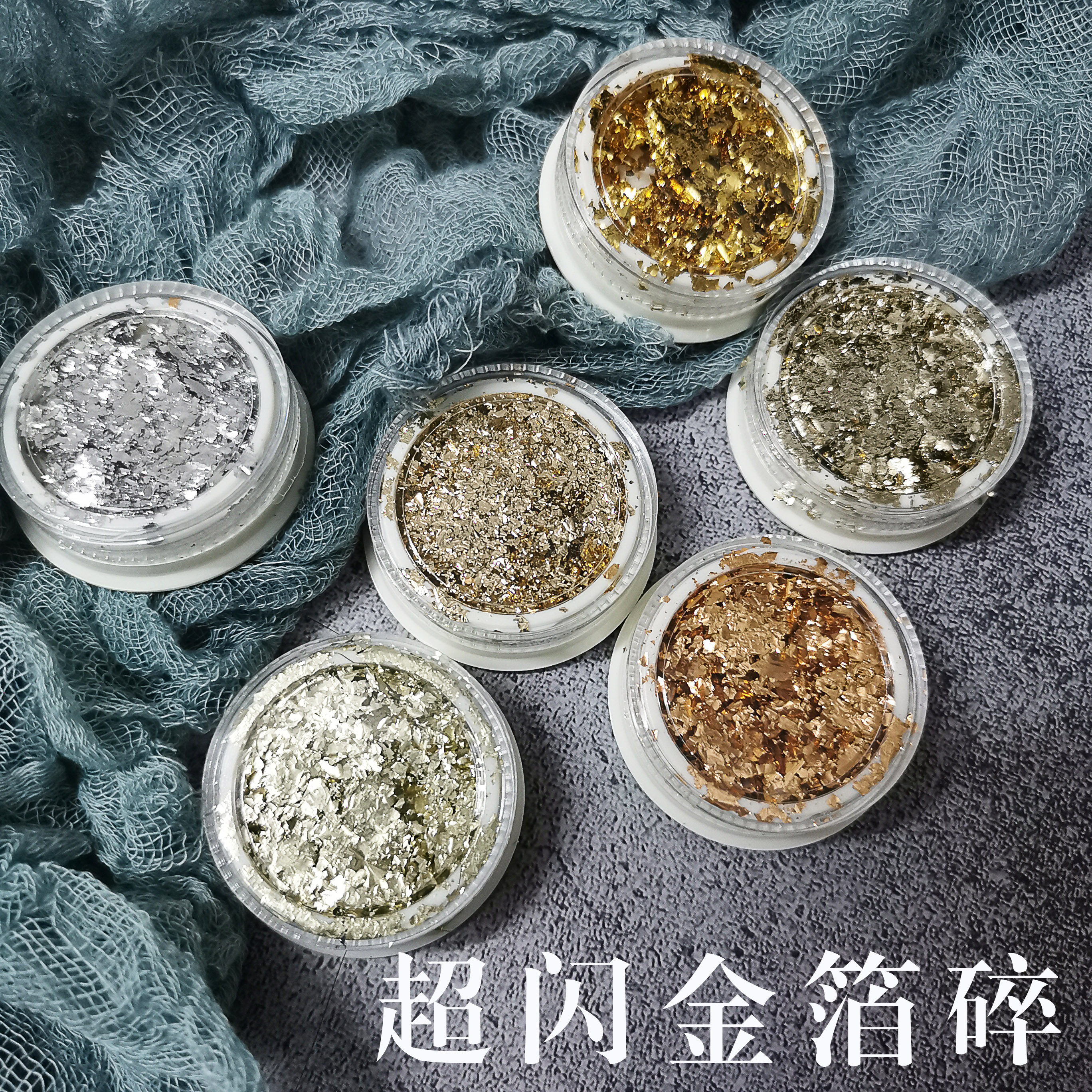 日系进口美甲金箔碎套装碎钻粉云锦片魔镜粉云岩石棉花糖片仙女粉