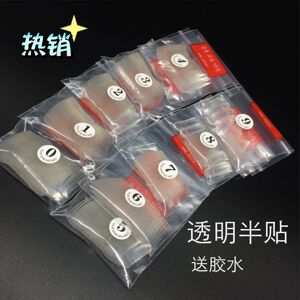 美甲贴片韩标进口透明假指甲自然色全贴半贴法式甲片500片热卖