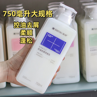 【大瓶装】满婷洗发水除螨氨基酸控油控油蓬松男女持久留香家庭装