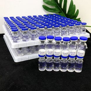 散裝 透皮修護(hù)凍干粉寡肽原液淡化祛痘印痘坑收縮毛孔精華液 1對(duì)