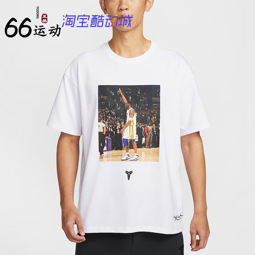 耐克科比男子速干篮球短袖T恤