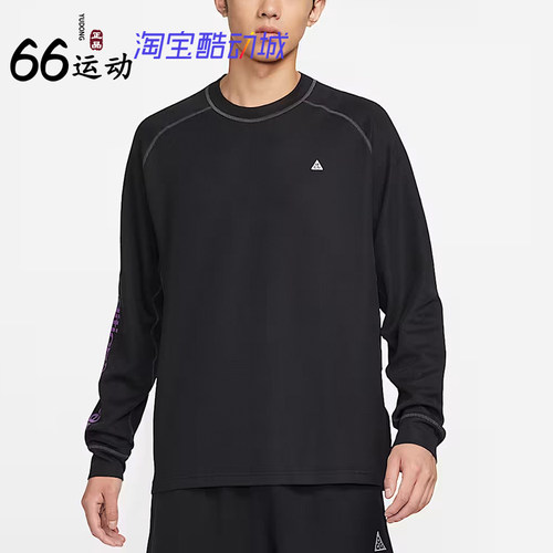 耐克男子防晒速干长袖T恤