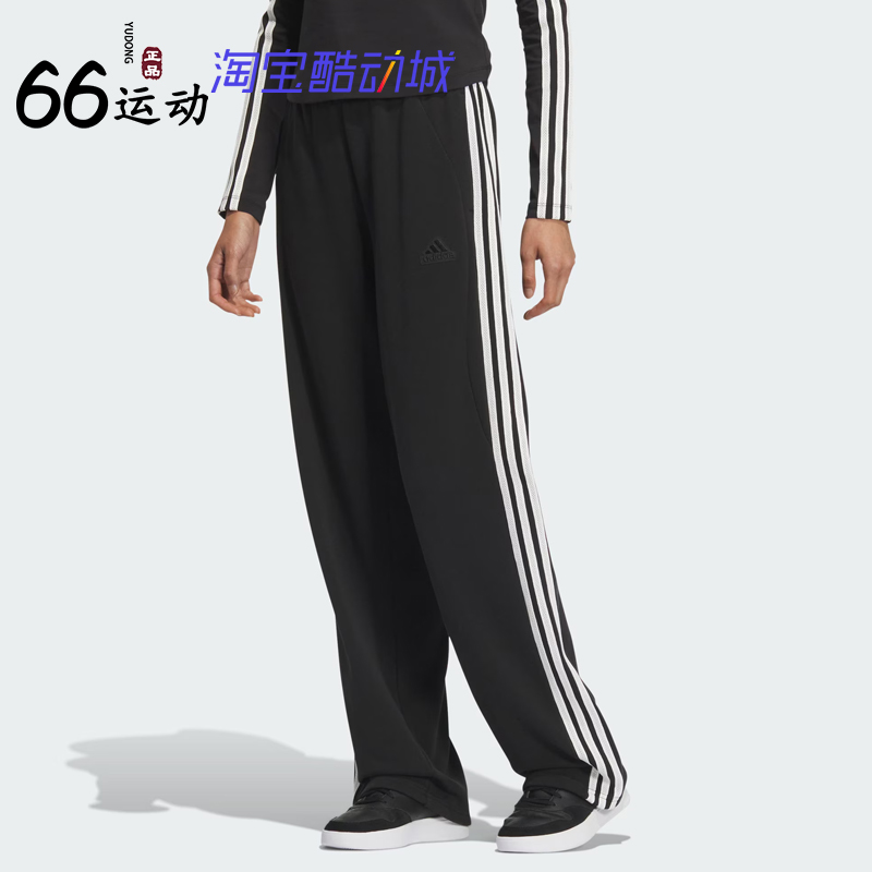 阿迪达斯女子舒适运动休闲裤