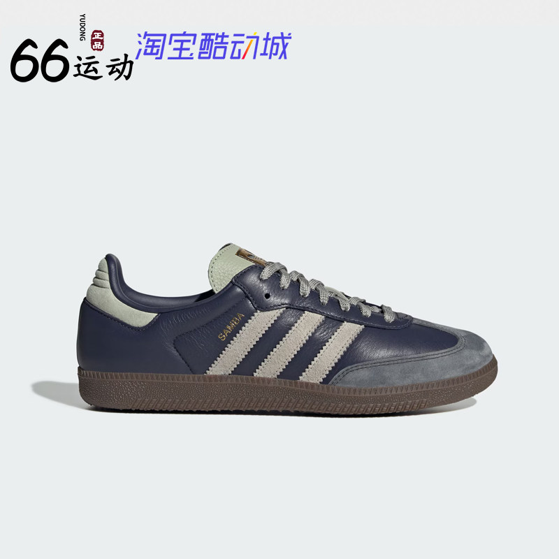 阿迪达斯男女经典运动鞋德训鞋图片