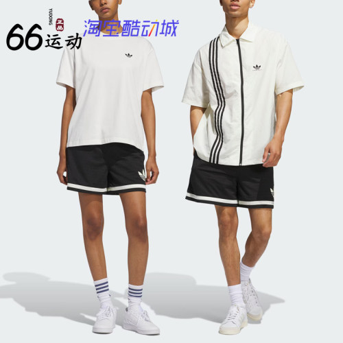 阿迪达斯三叶草透气篮球短裤