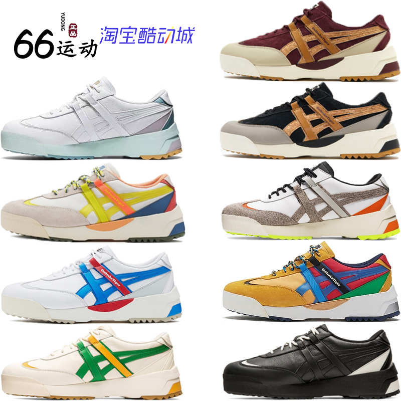 鬼塚虎厚底增高运动休闲鞋