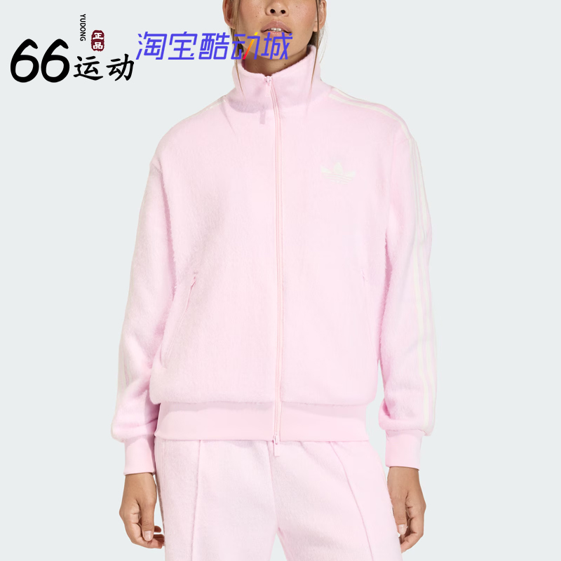 阿迪达斯三叶草女子运动夹克外套