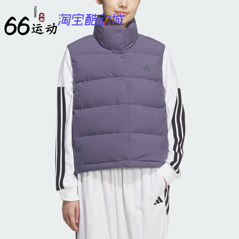 阿迪达斯女子羽绒服立领马甲