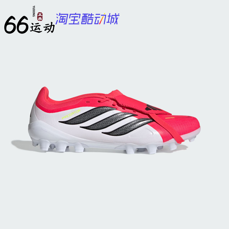 阿迪达斯人造草皮定制短钉足球鞋
