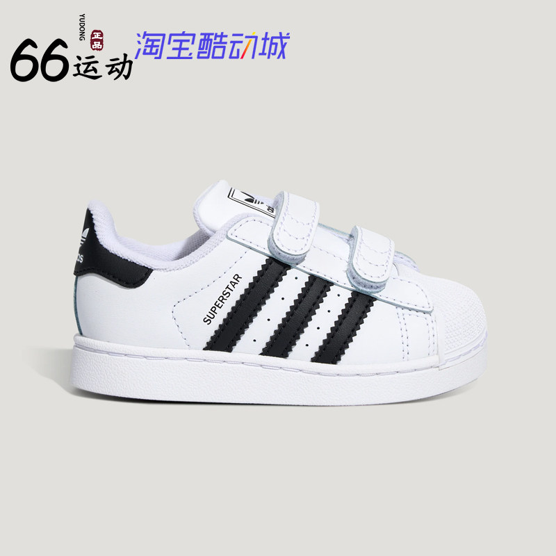 阿迪达斯男童贝壳头运动板鞋