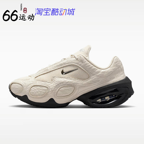 耐克女子AirMaxMuseSE运动鞋