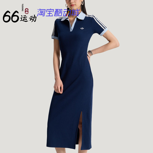 阿迪达斯女子修身翻领POLO连衣裙